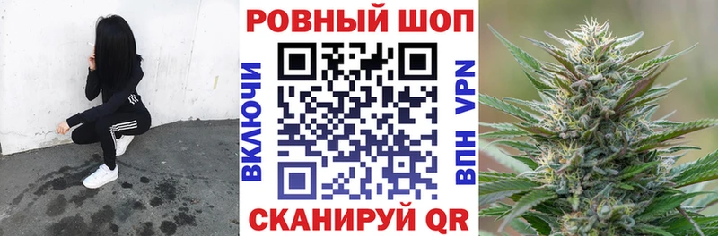 Наркошоп купить МАРИХУАНА  Меф  Амфетамин  ГАШИШ  A-PVP  Невель