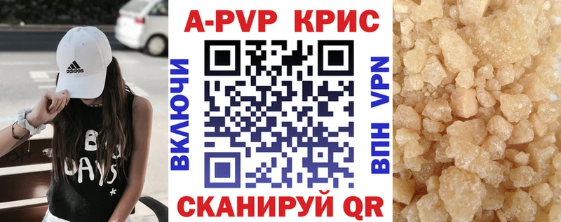 Alfa_PVP VHQ Невель