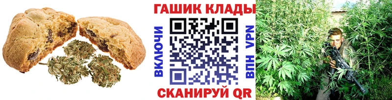 Canna-Cookies марихуана Невель