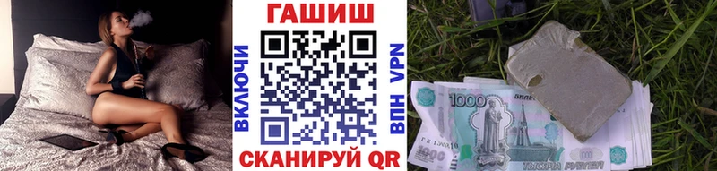 ГАШ VHQ  Купить  Невель 