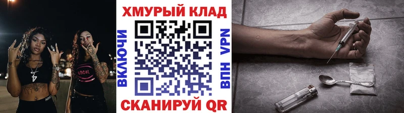 Купить где  Невель  ГЕРОИН хмурый 