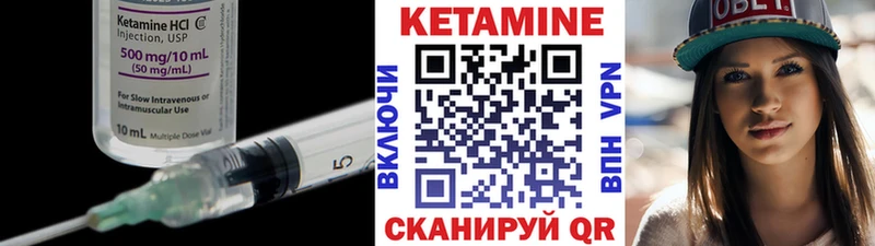 Купить закладки  Невель  КЕТАМИН ketamine 
