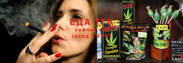Альфа ПВП Вязьма