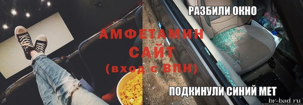 Альфа ПВП Вязьма