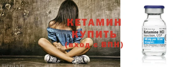 гидра Вязники