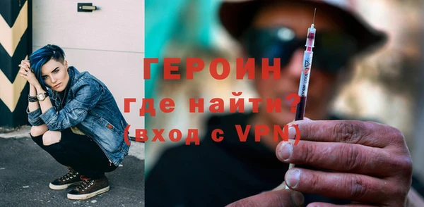 гидра Вязники