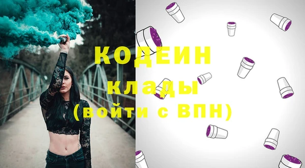 гидра Вязники