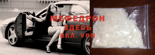 Альфа ПВП Вязьма