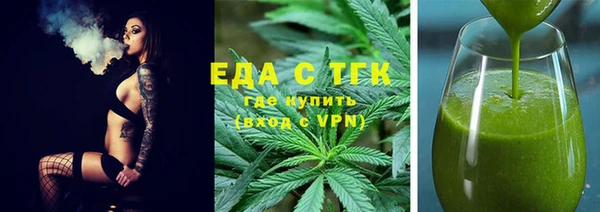 амфетамин Вяземский