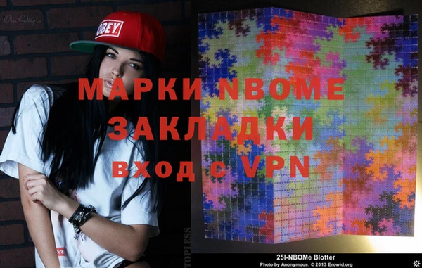 Альфа ПВП Вязьма