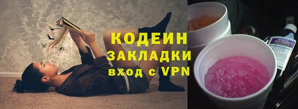 амфетамин Вяземский