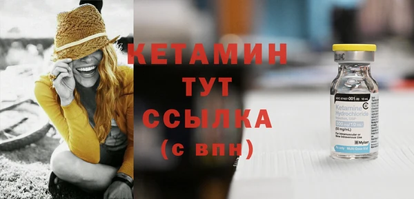 Альфа ПВП Вязьма