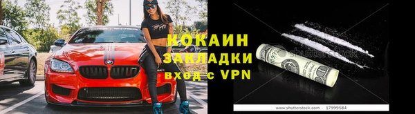 Альфа ПВП Вязьма