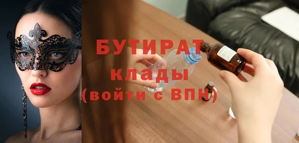 амфетамин Вяземский