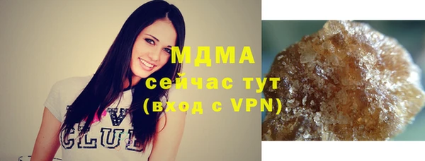 амфетамин Вяземский