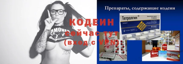 амфетамин Вяземский