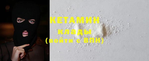 Альфа ПВП Вязьма