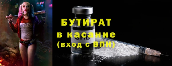 гидра Вязники