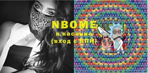 гидра Вязники
