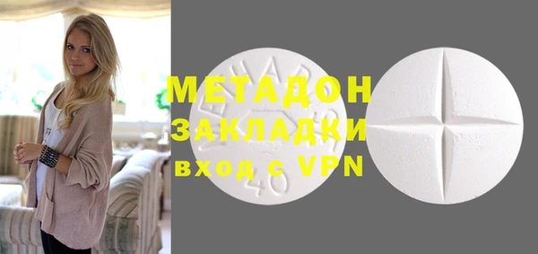 гидра Вязники