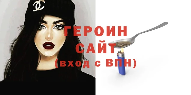 амфетамин Вяземский