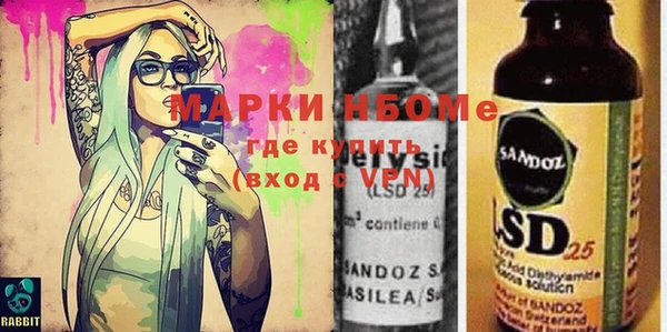 гидра Вязники