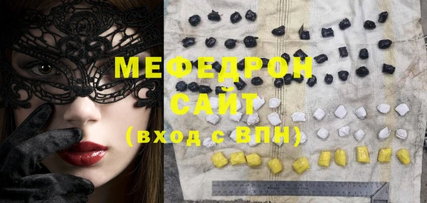 амфетамин Вяземский