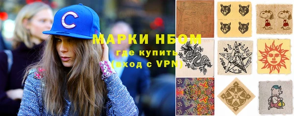 гидра Вязники