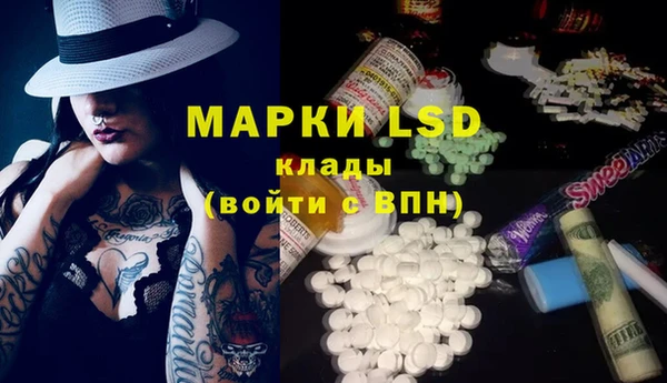Альфа ПВП Вязьма