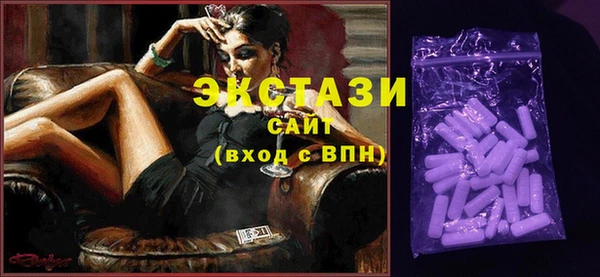 амфетамин Вяземский
