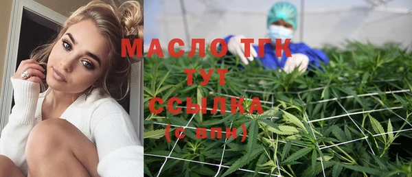 Альфа ПВП Вязьма