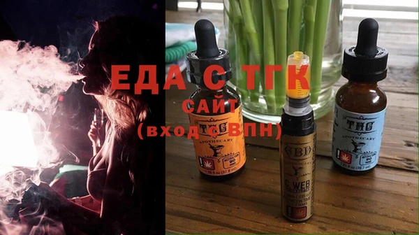 Альфа ПВП Вязьма