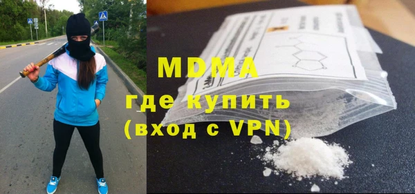 гидра Вязники