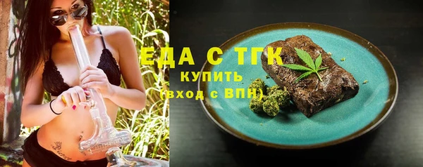гидра Вязники