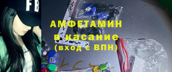 гидра Вязники