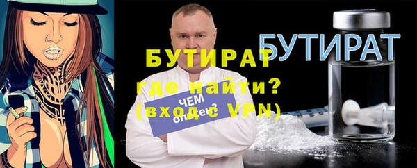 амфетамин Вяземский