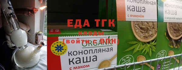 амфетамин Вяземский