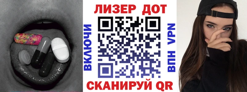 Купить где  Невель  Лсд 25 экстази кислота 