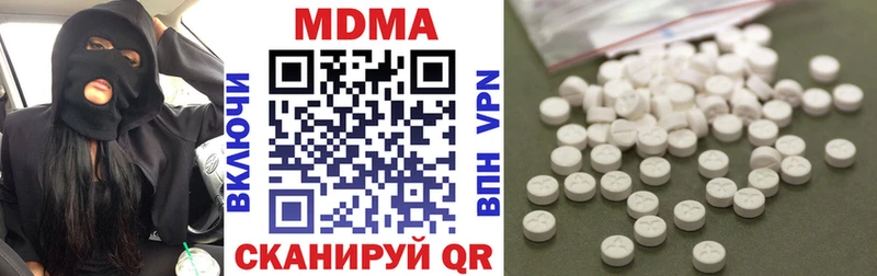 МДМА молли  Купить где  Невель 