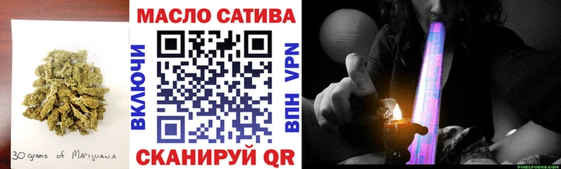 Дистиллят ТГК жижа  Купить закладки  Невель 